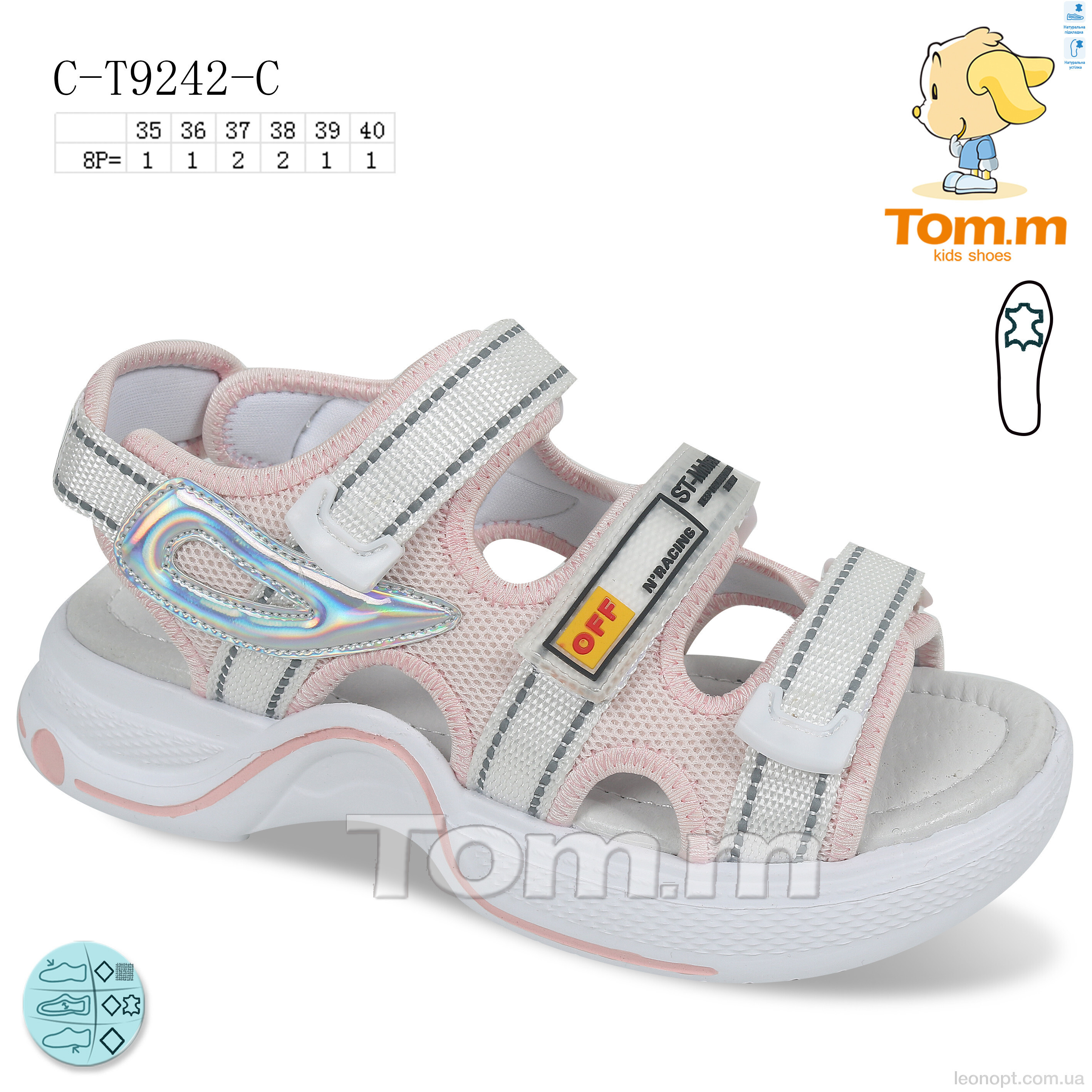 Босоніжки TOM.M C-T9242-C
