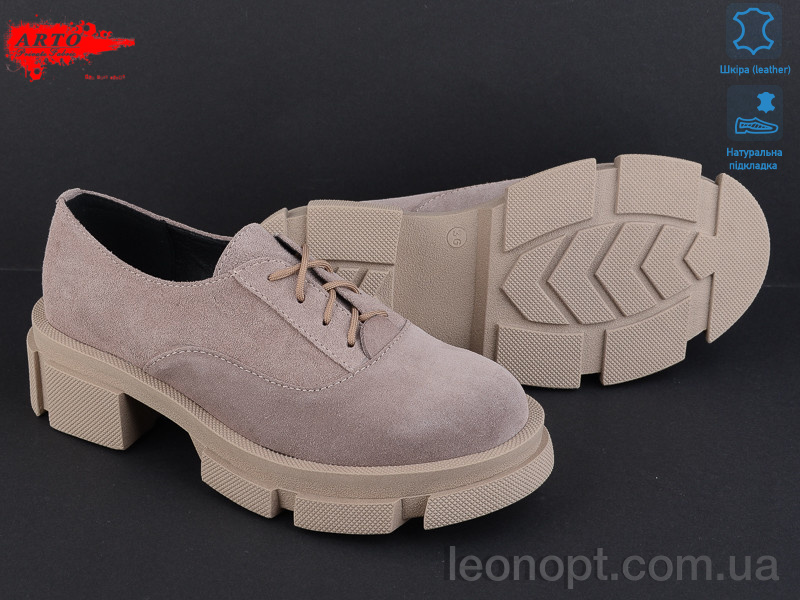 Туфли ARTO 209 кофе з.