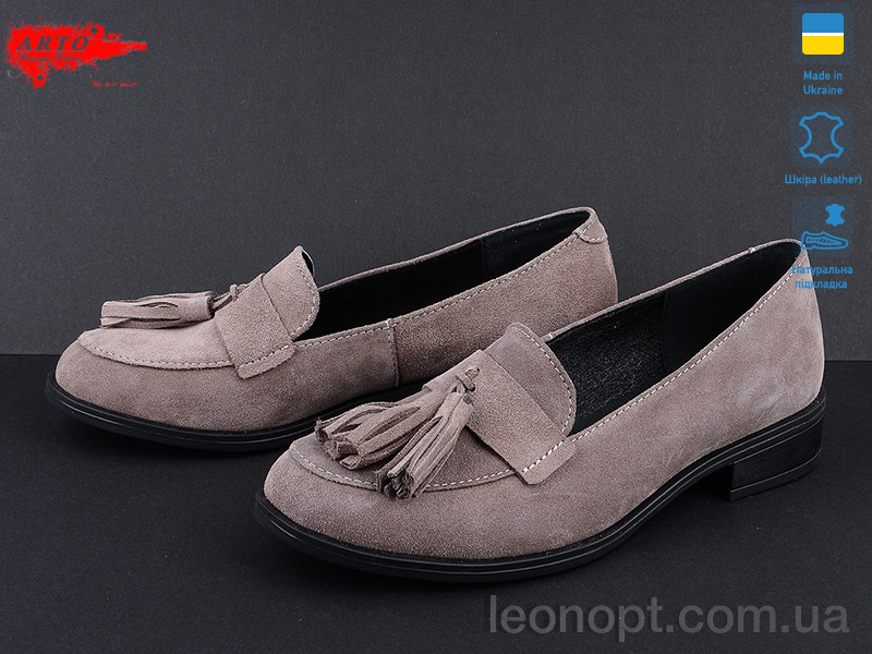 Туфли ARTO 2293 кофе.з.