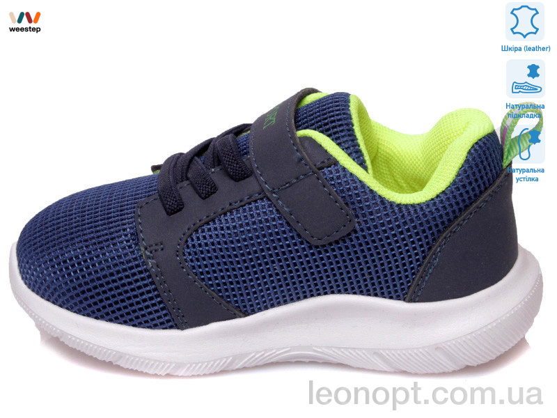 Кросівки Weestep R812653175 DB