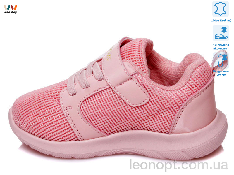 Кросівки Weestep R812653175 P