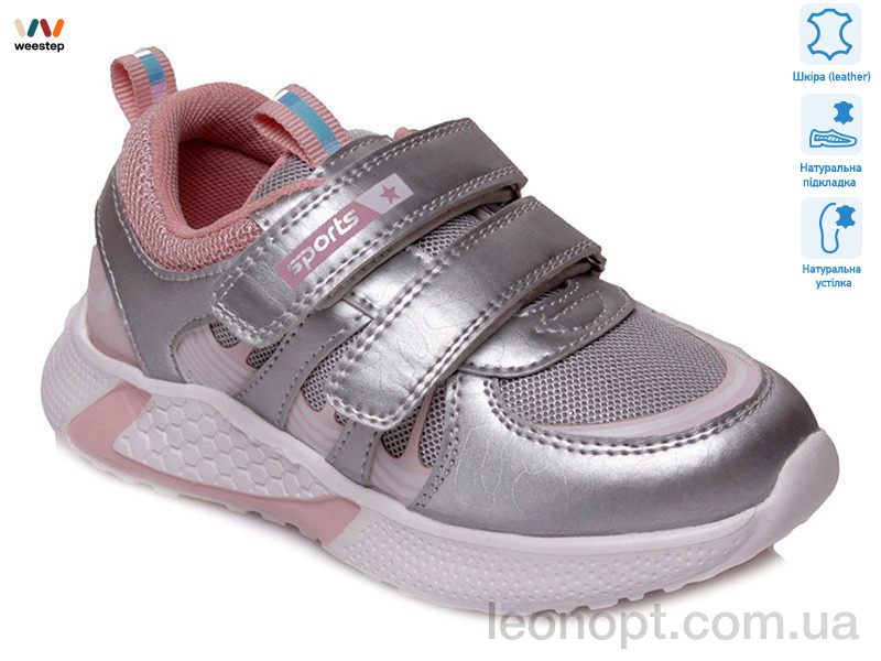 Кросівки Weestep R818253737 S