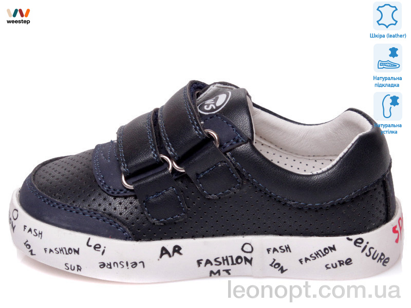Кросівки Weestep R913253151 DB