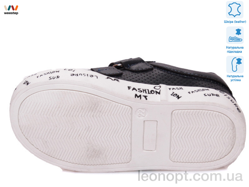 Кросівки Weestep R913253151 DB