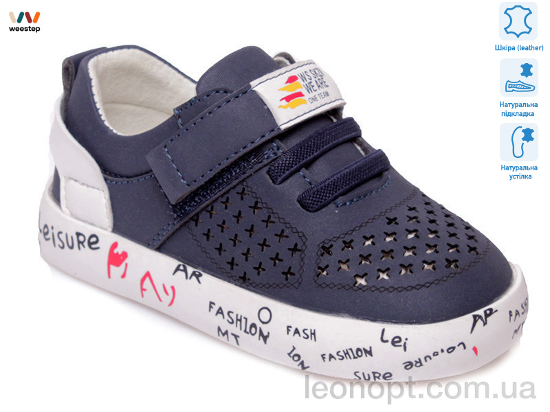 Кросівки Weestep R913253152 DB