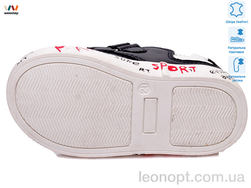 Кросівки Weestep R913253153 DB
