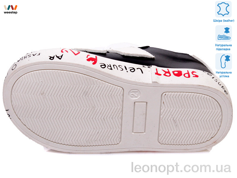 Кросівки Weestep R913253155 DB