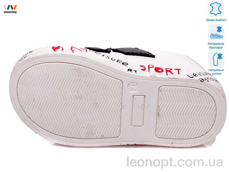 Кросівки Weestep R913253155 W