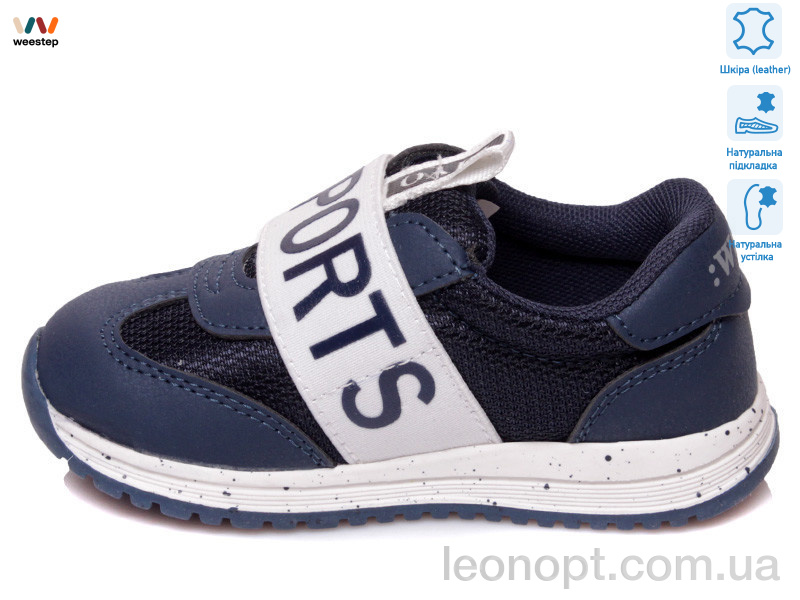 Кросівки Weestep R931153141 BL