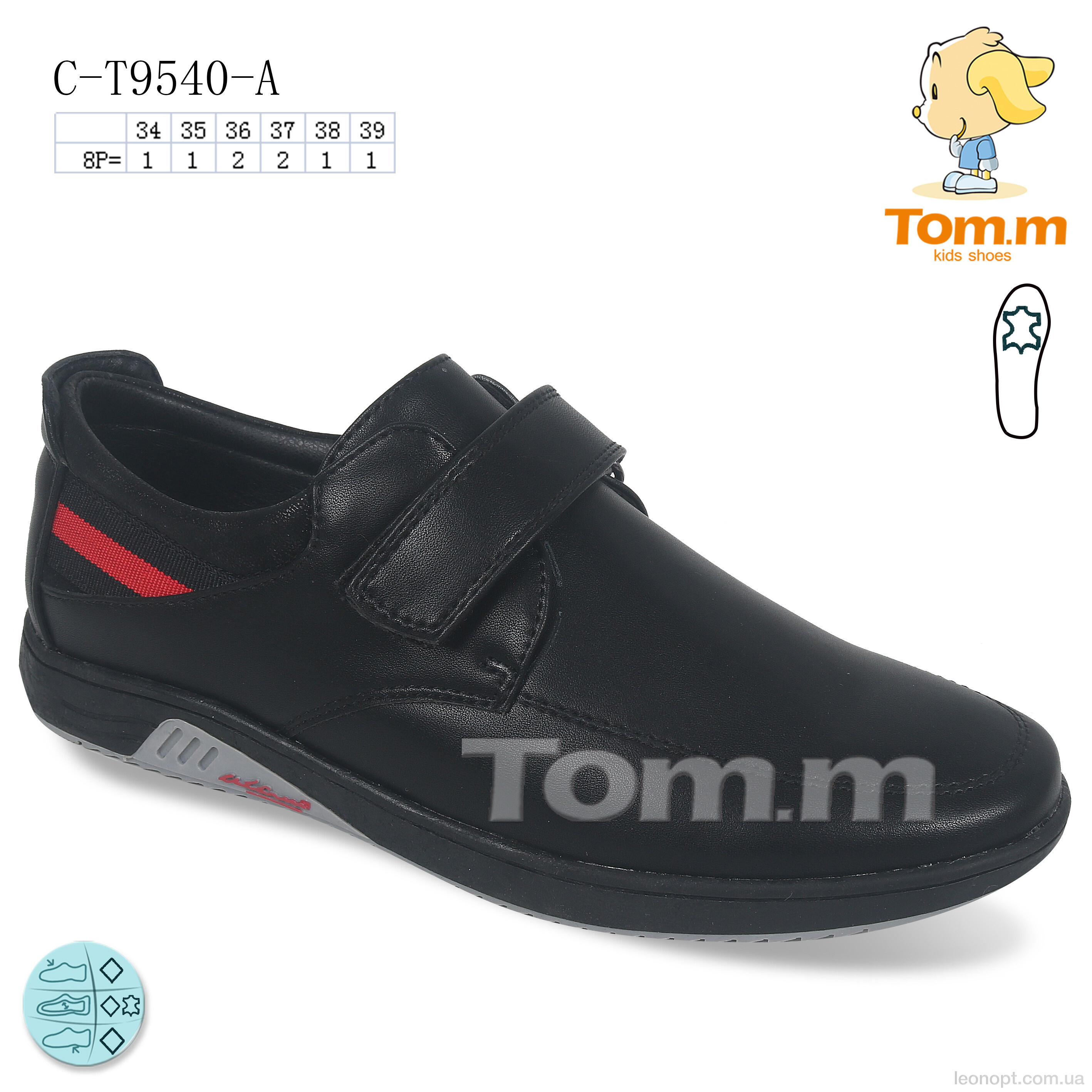Туфлі TOM.M C-T9540-A
