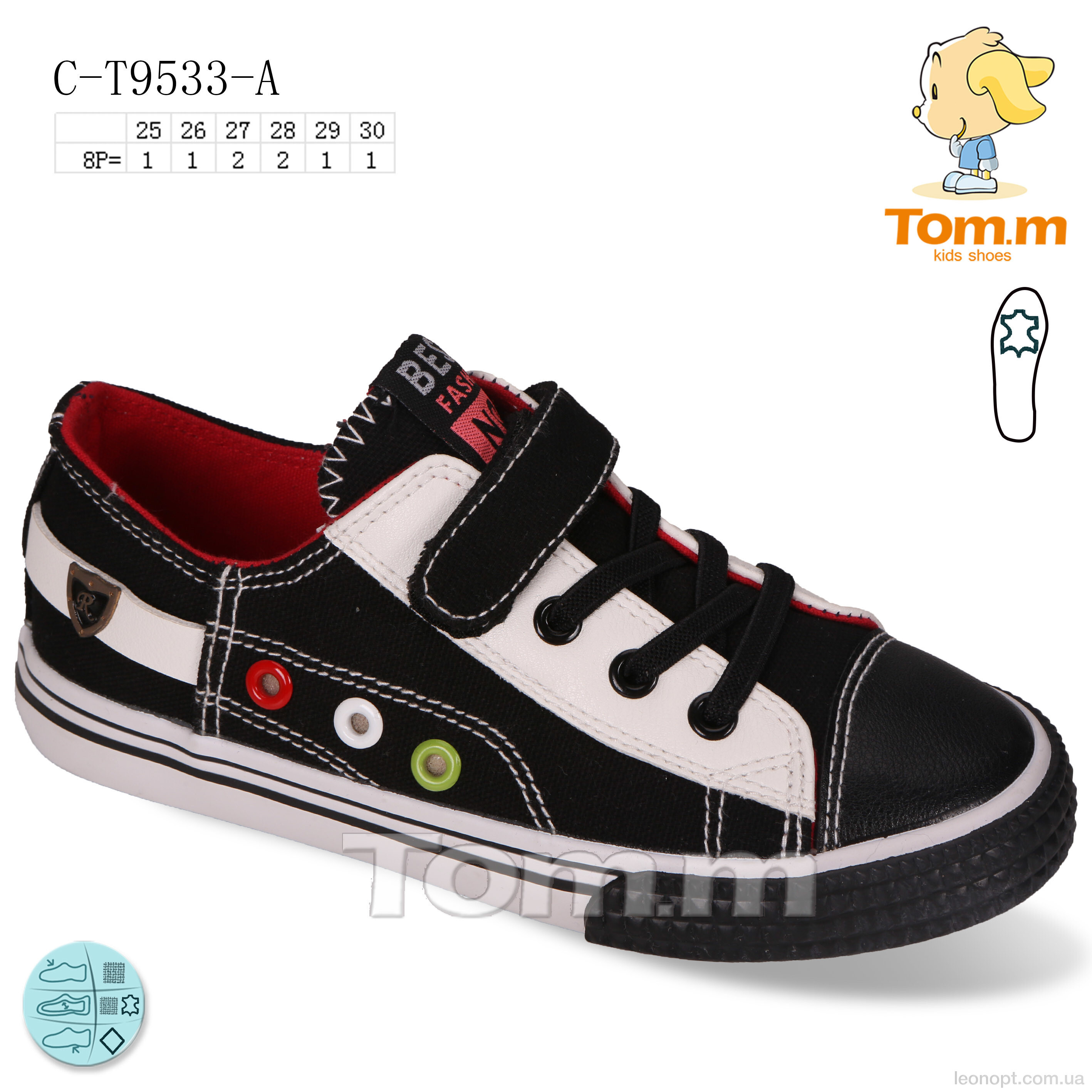 Кеды TOM.M C-T9533-A