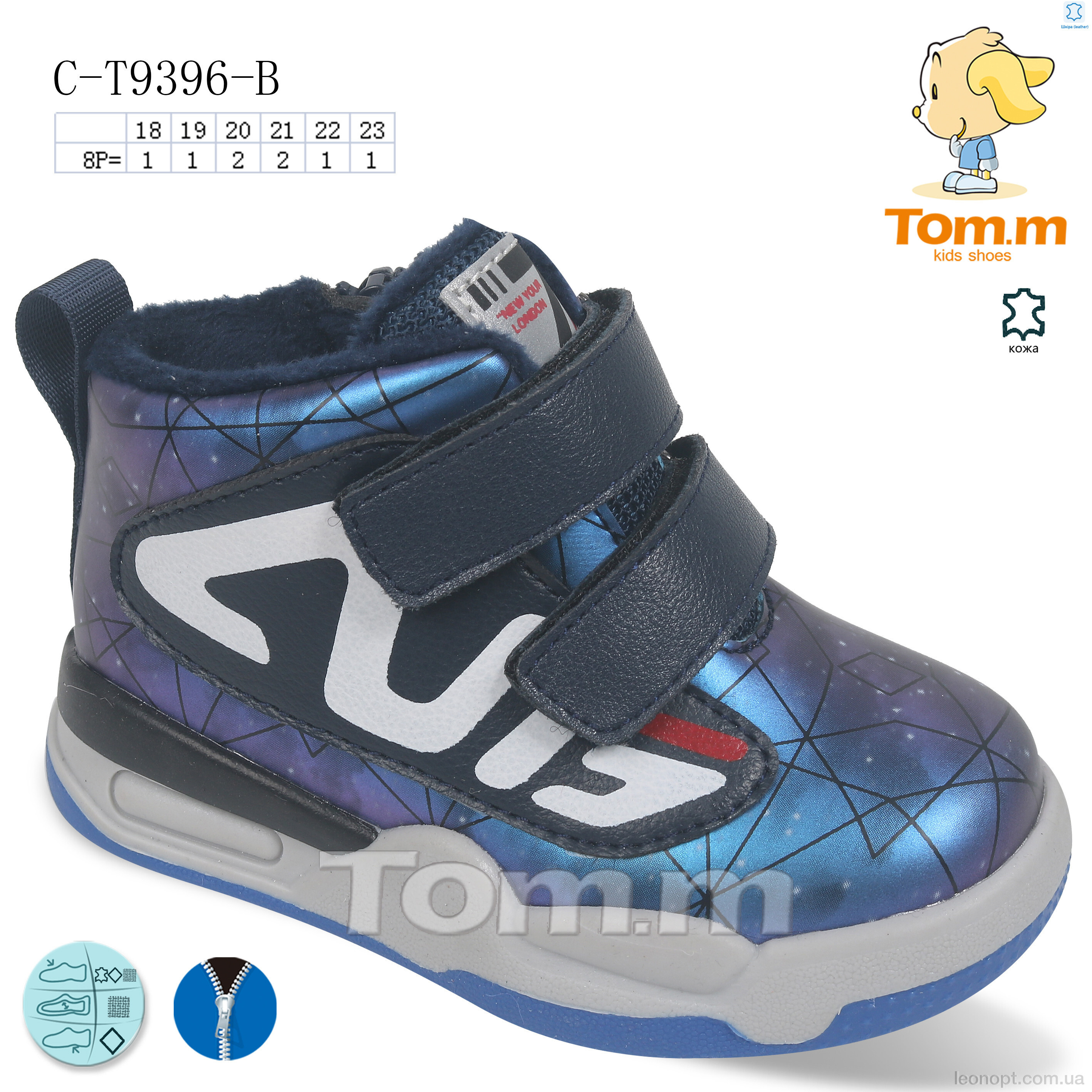 Черевики TOM.M C-T9396-B