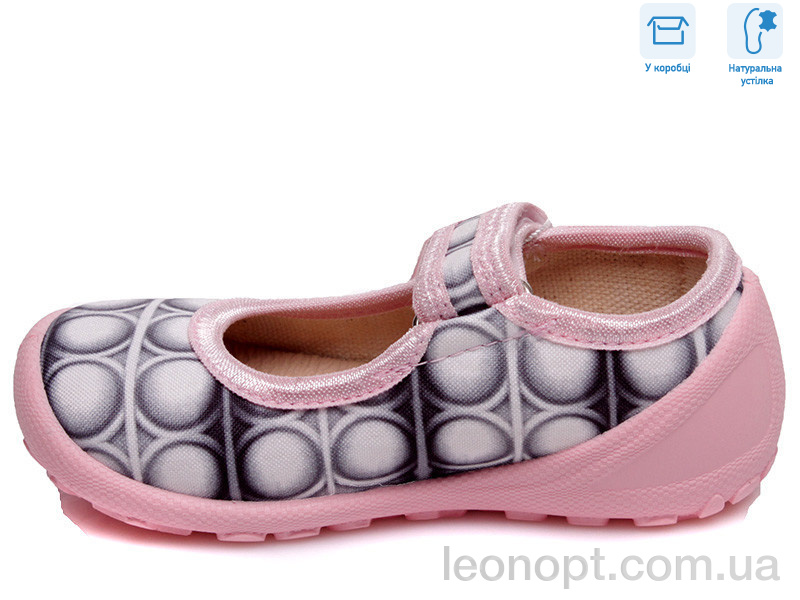 Капці Weestep R107850001