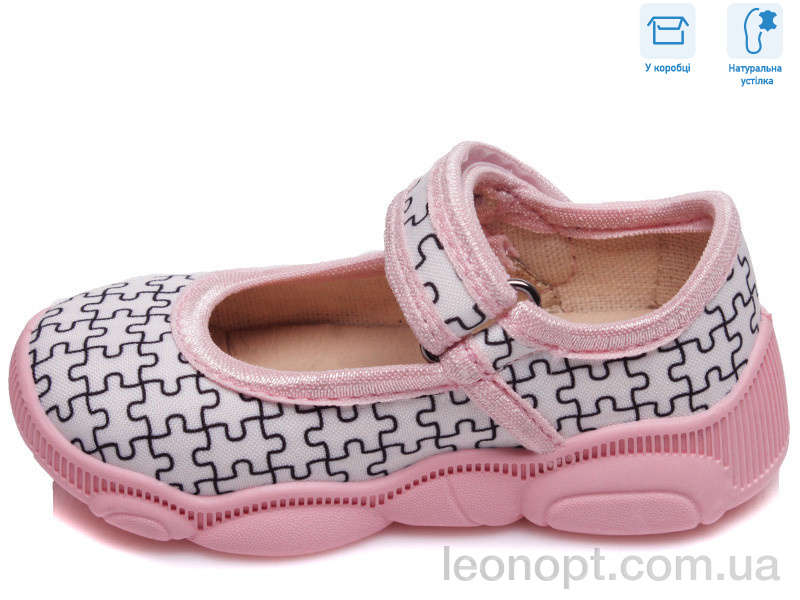 Капці Weestep R107850035
