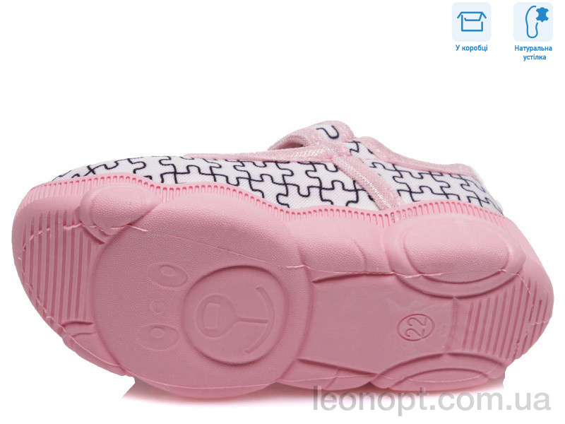 Капці Weestep R107850035