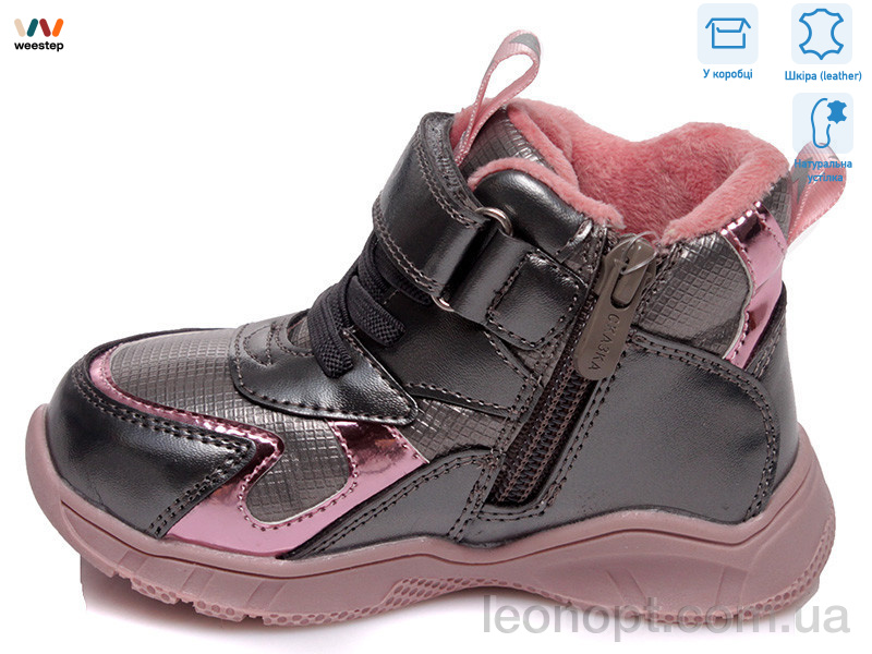 Черевики Weestep R556965041 DGR