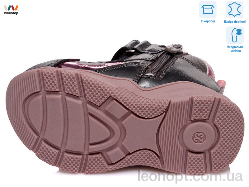 Черевики Weestep R556965041 DGR