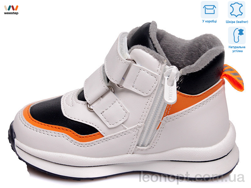 Черевики Weestep R956365063 W