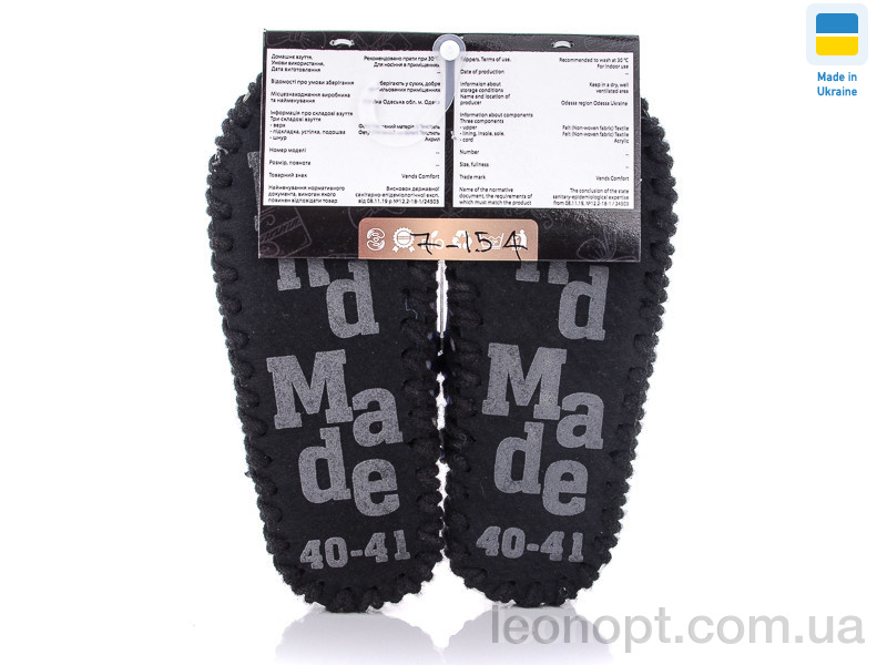 Капці Vends 7-154