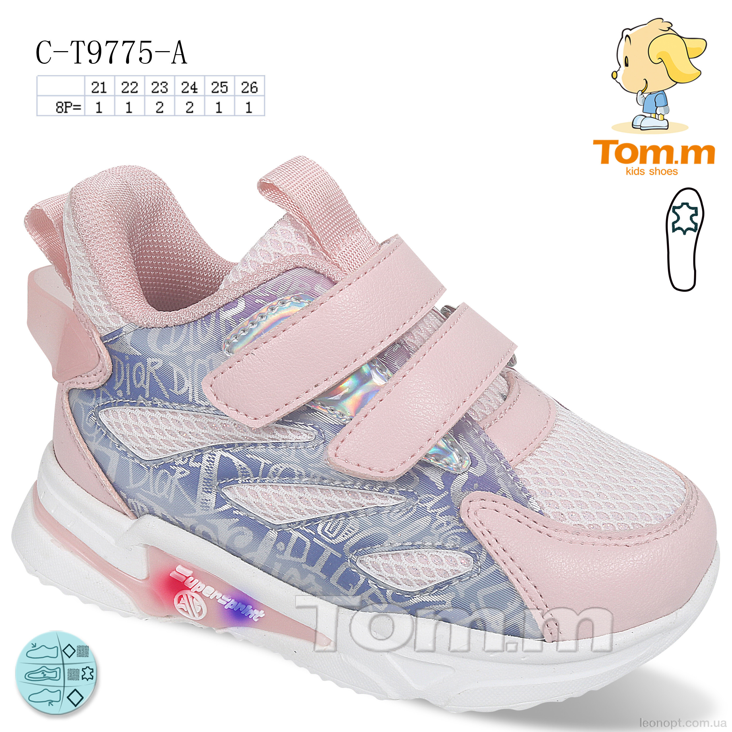Кросівки TOM.M C-T9775-A LED