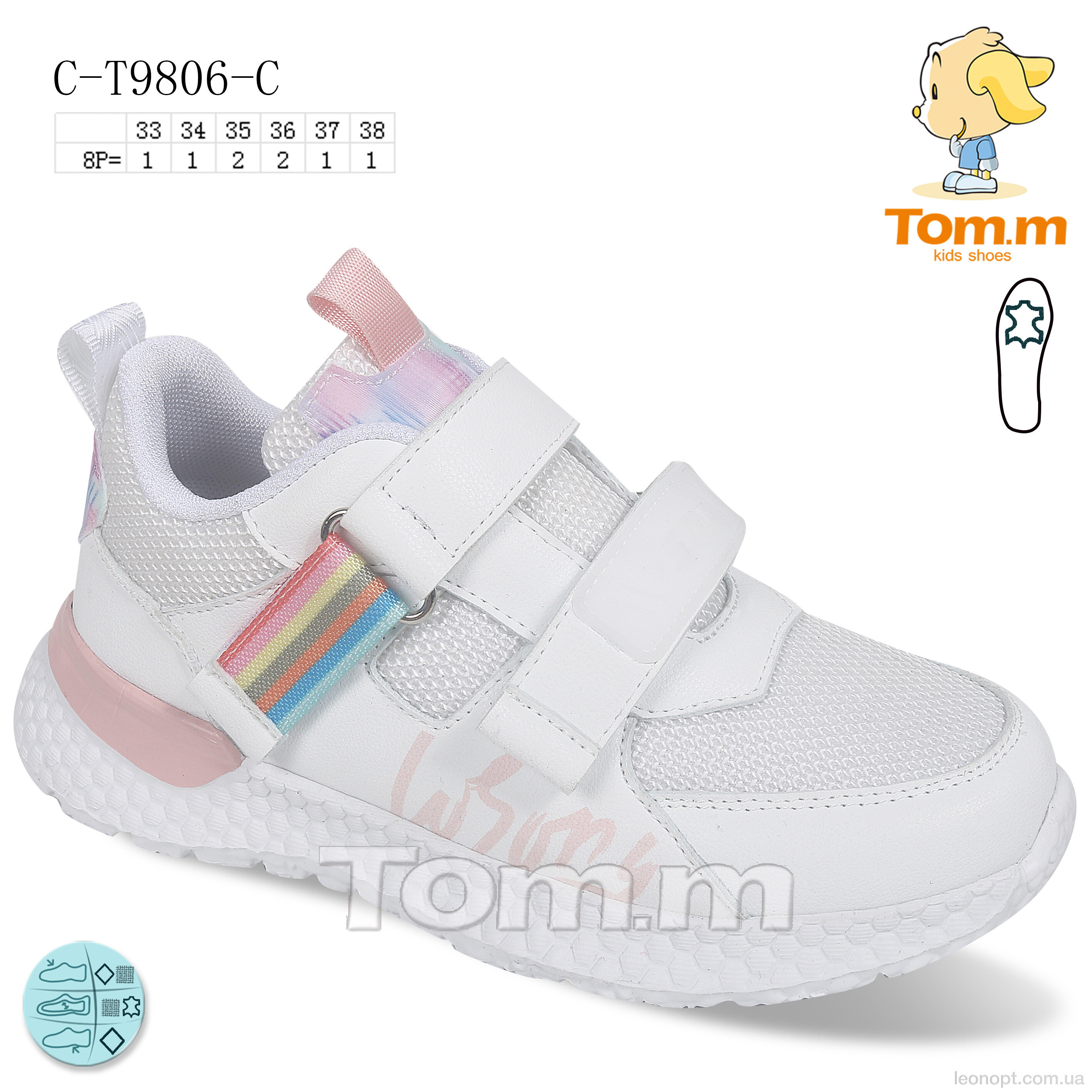 Кросівки TOM.M C-T9806-C