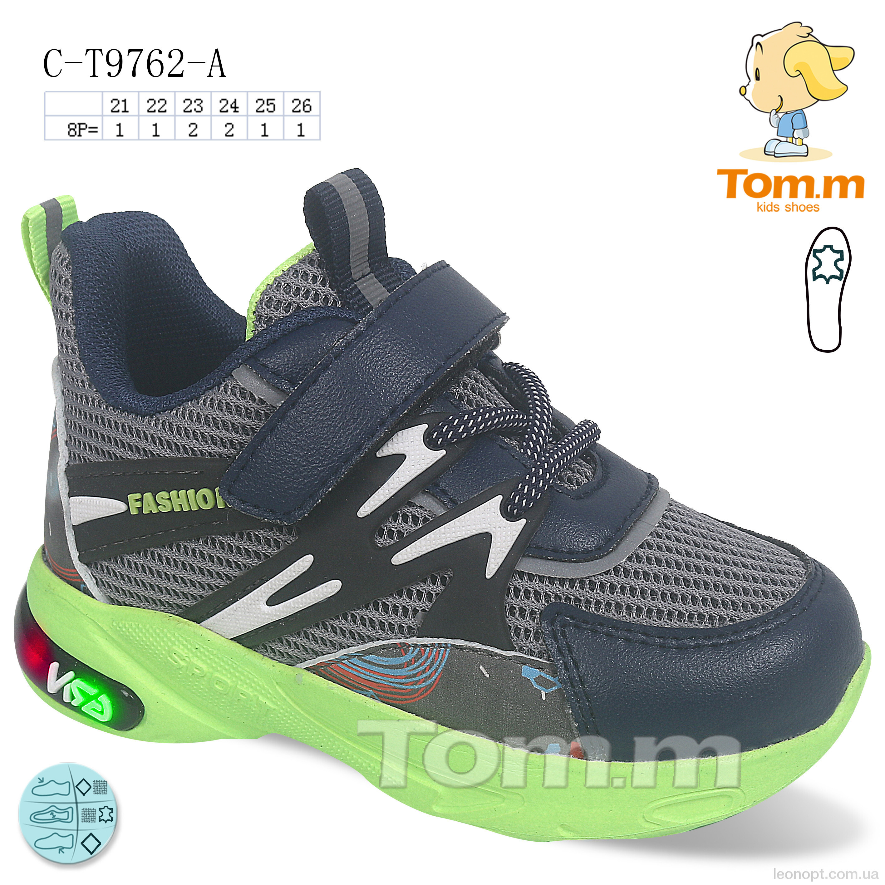 Кросівки TOM.M C-T9762-A LED