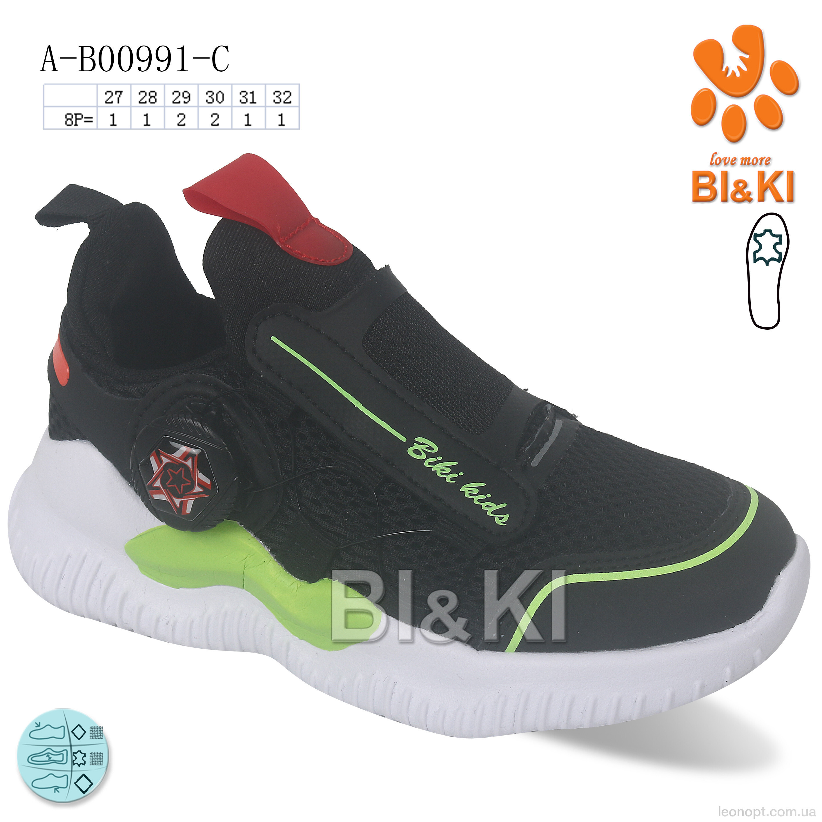Кросівки TOM.M A-B00991-C