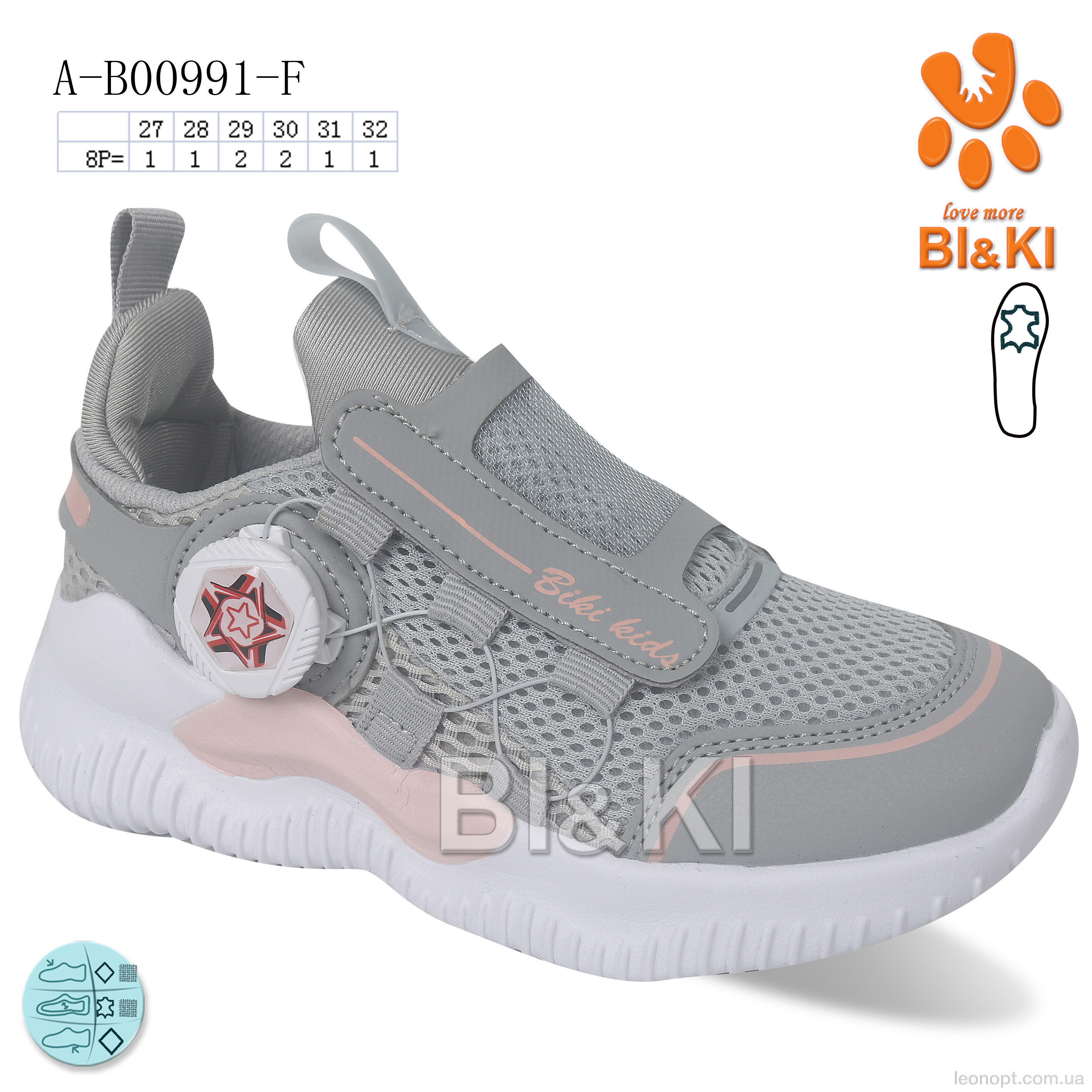 Кросівки TOM.M A-B00991-F