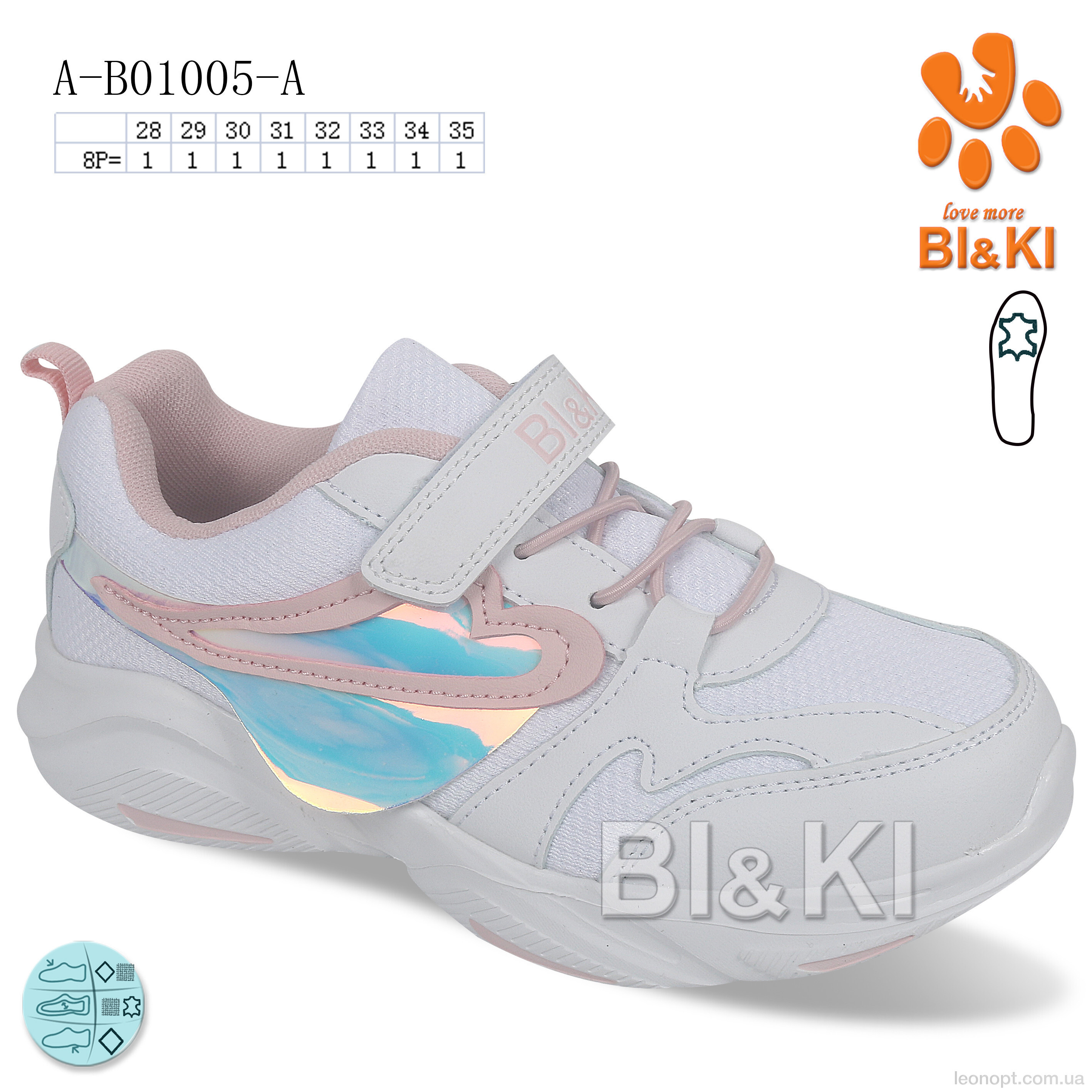Кросівки TOM.M A-B01005-A