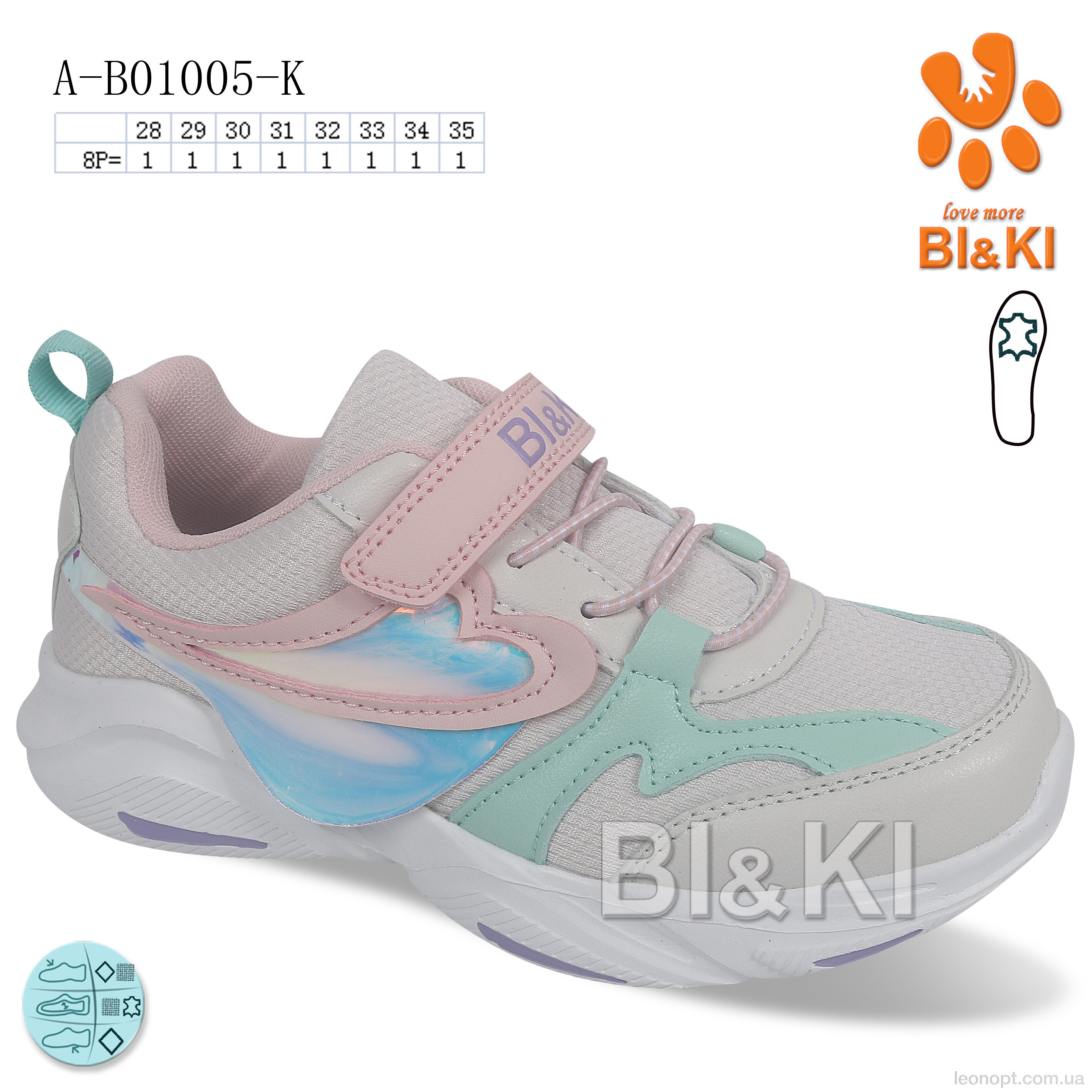 Кросівки TOM.M A-B01005-K