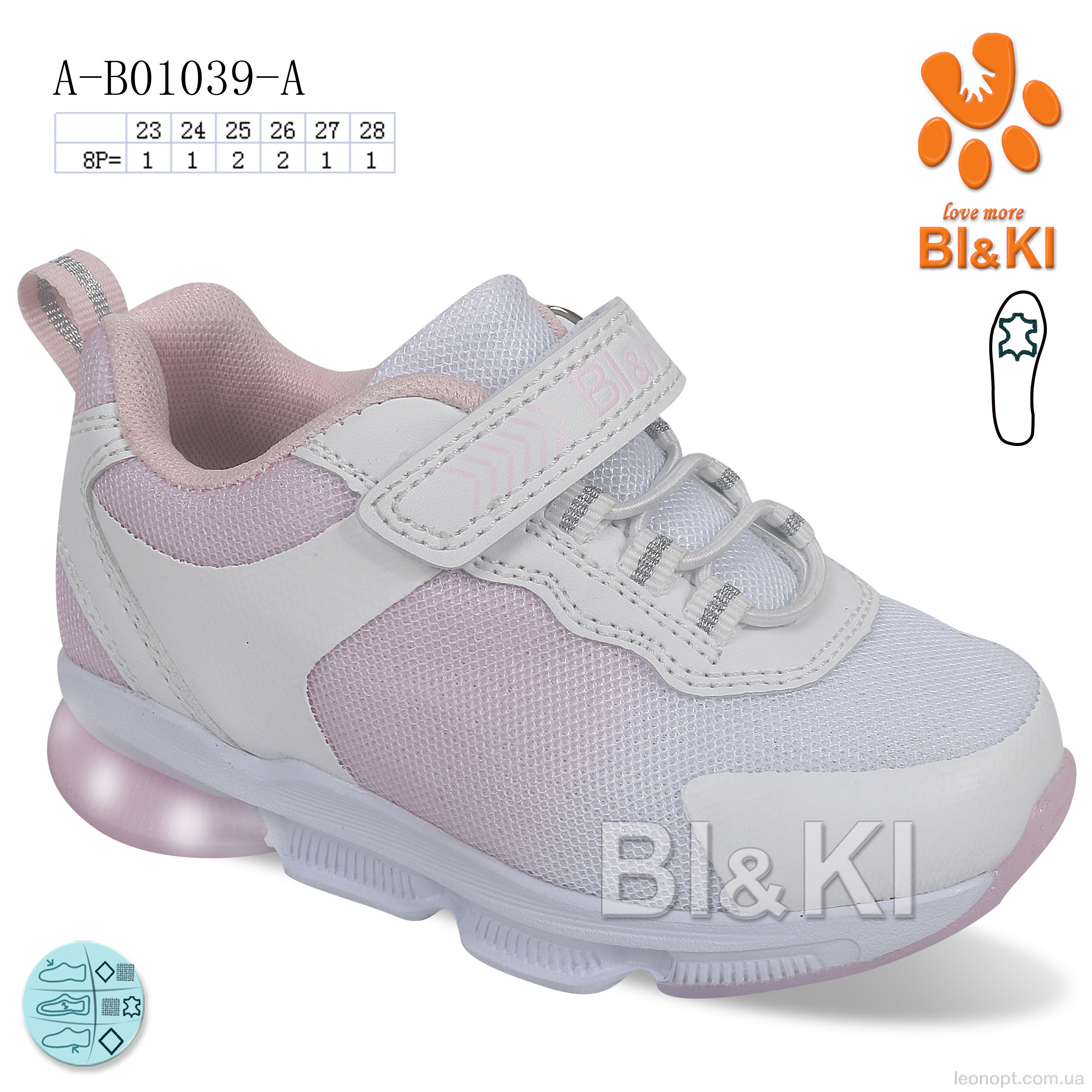 Кросівки TOM.M A-B01039-A LED