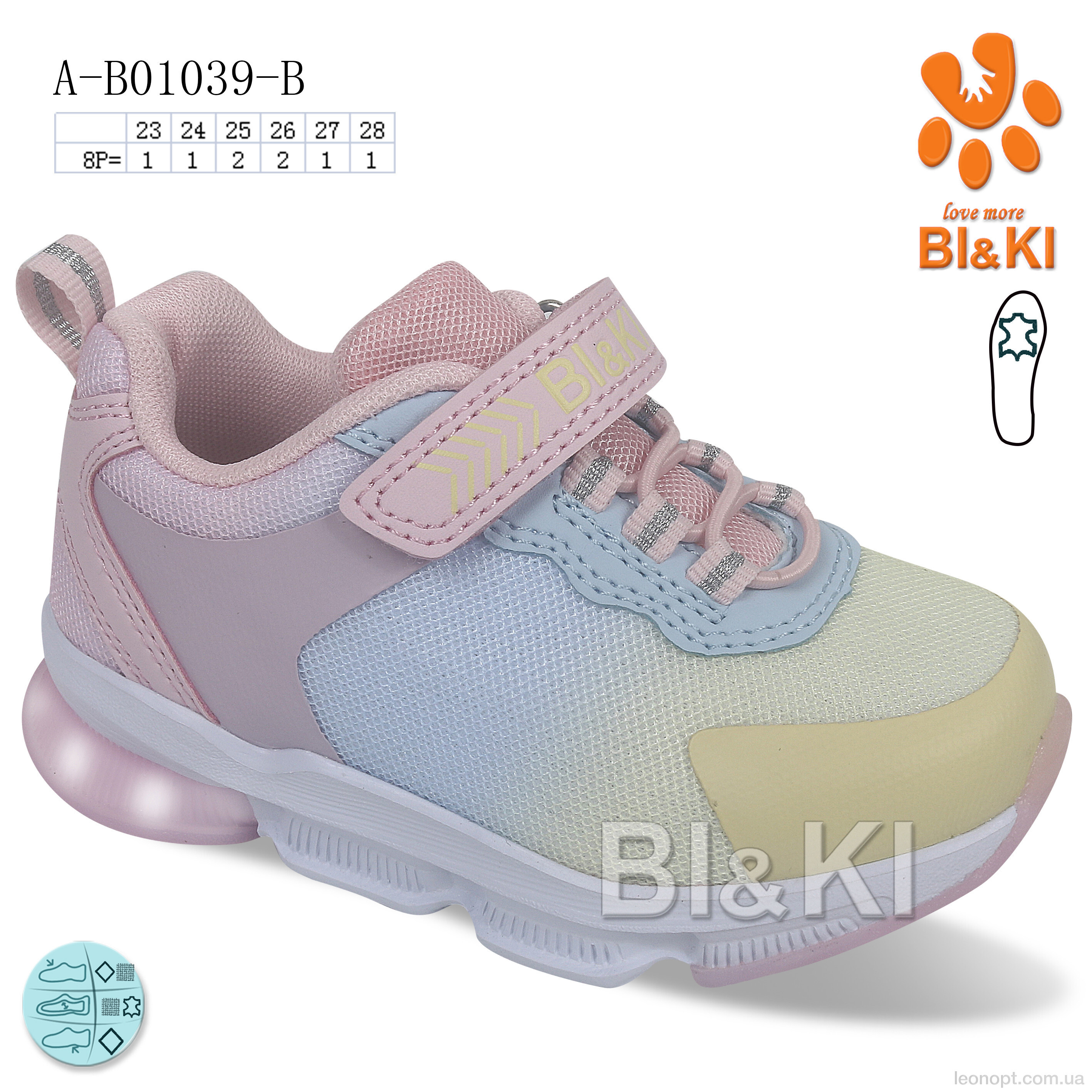 Кросівки TOM.M A-B01039-B LED