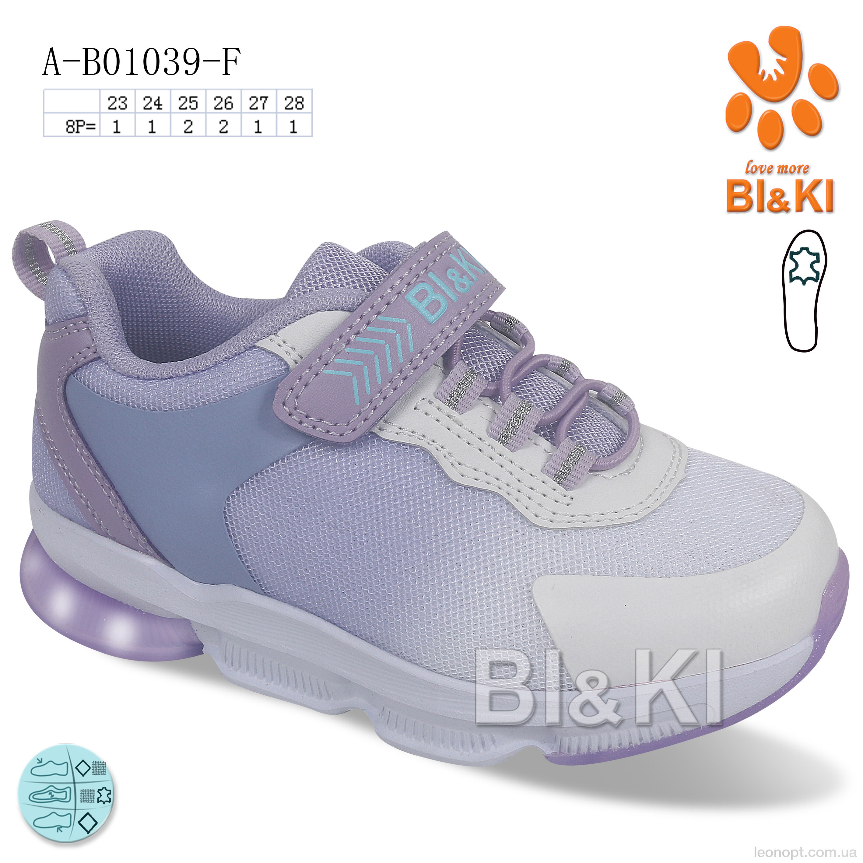 Кросівки TOM.M A-B01039-F LED
