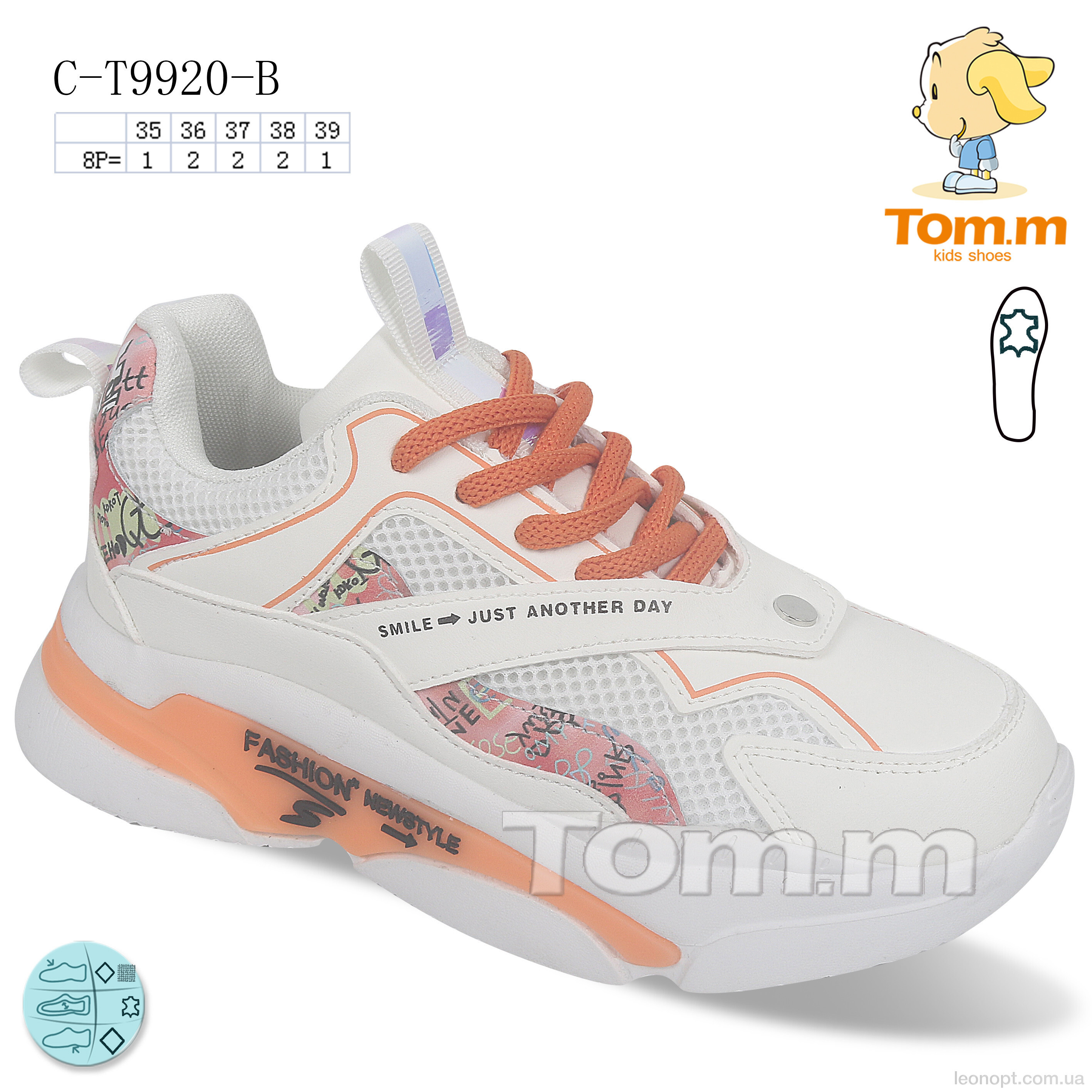 Кроссовки TOM.M C-T9920-B