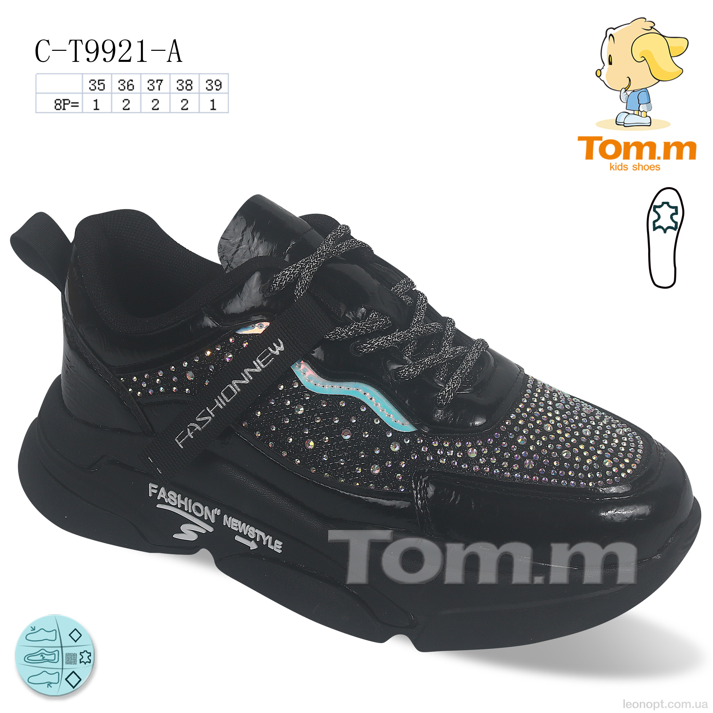 Кроссовки TOM.M C-T9921-A