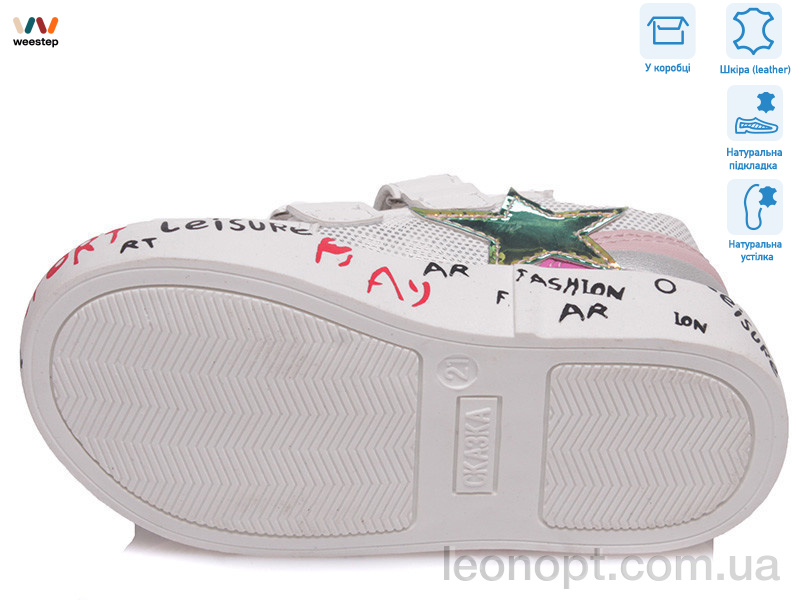 Кросівки Weestep R913263082 W