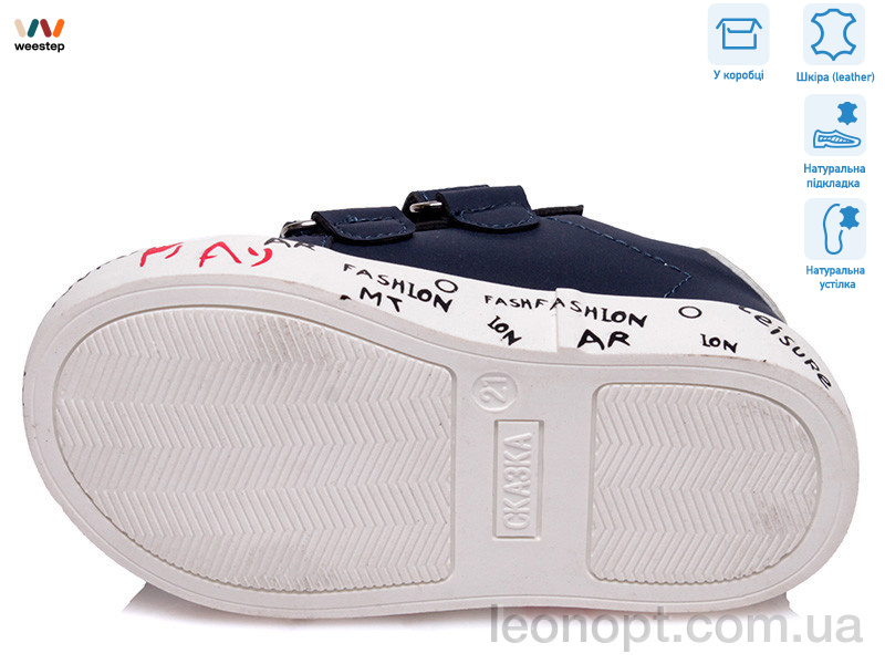 Кросівки Weestep R913263083 DB