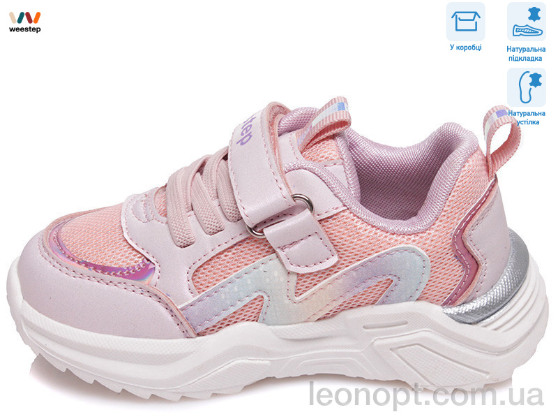Кросівки Weestep R572863101 P