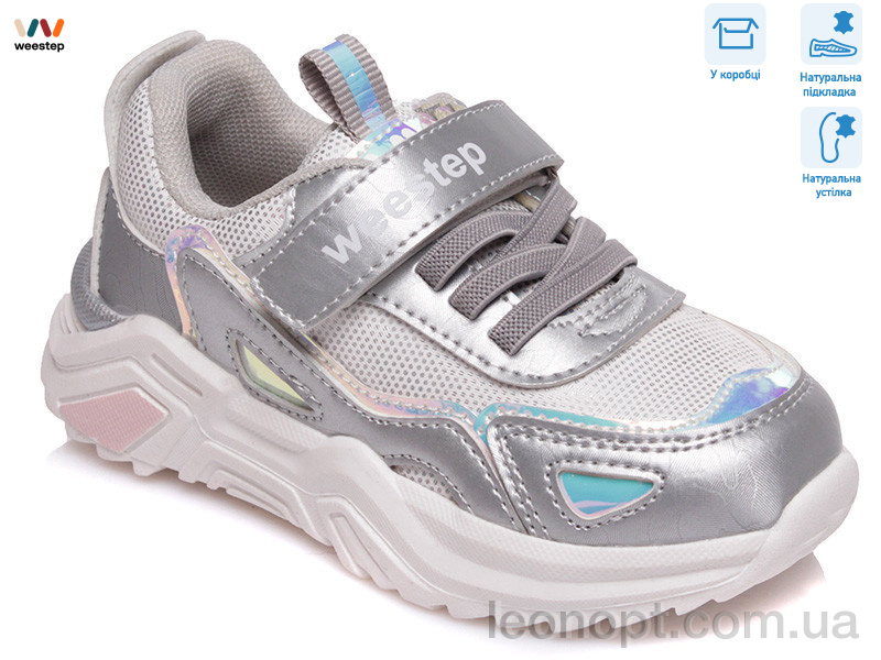 Кросівки Weestep R572863103 S