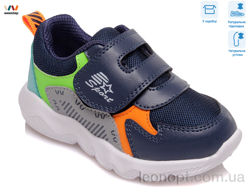 Кросівки Weestep R855863031 DB