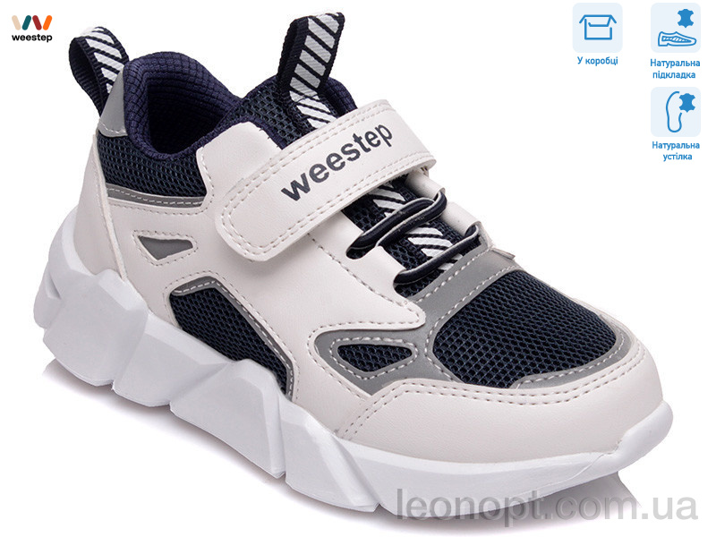 Кросівки Weestep R202163521 DB