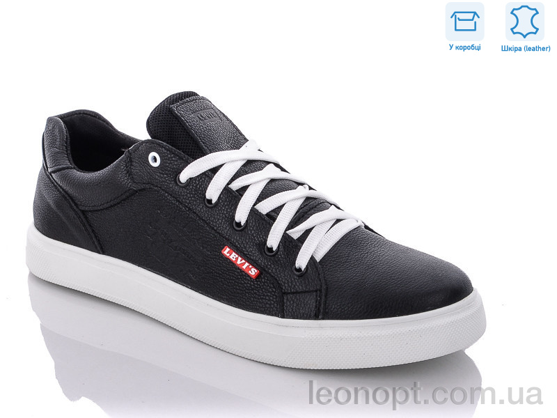 Кроссовки Enigma 8538-5