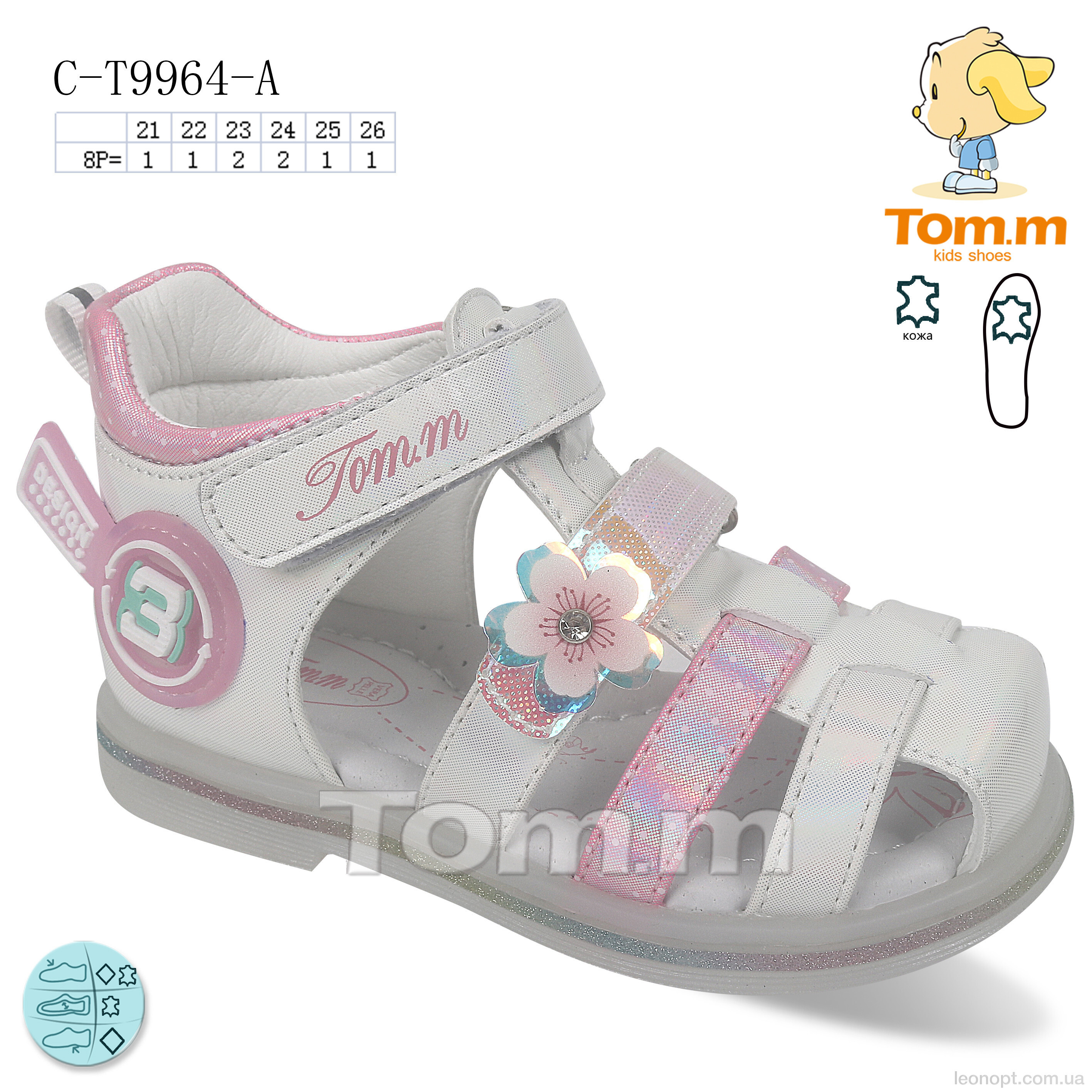 Босоножки TOM.M C-T9964-A