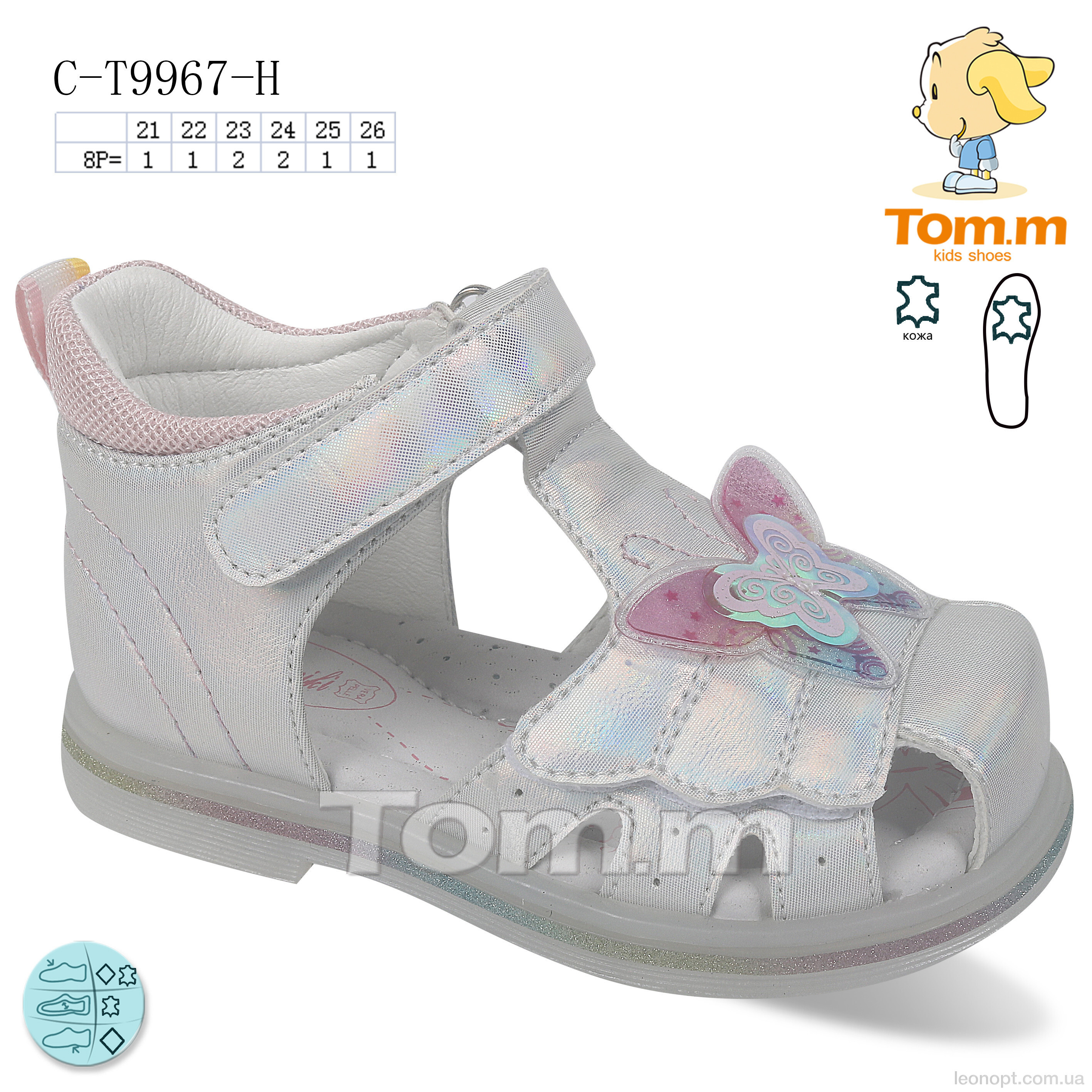Босоножки TOM.M C-T9967-H