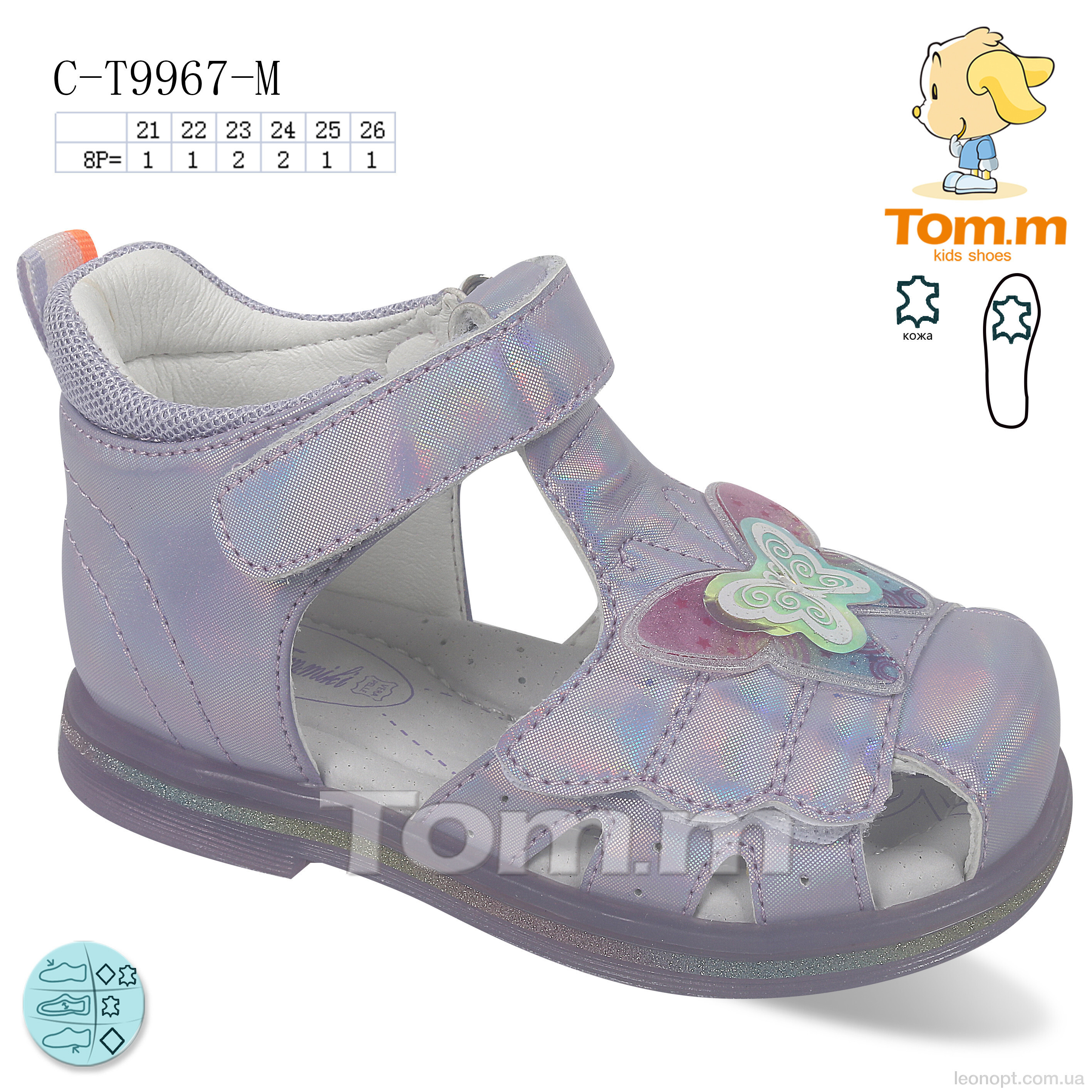 Босоножки TOM.M C-T9967-M