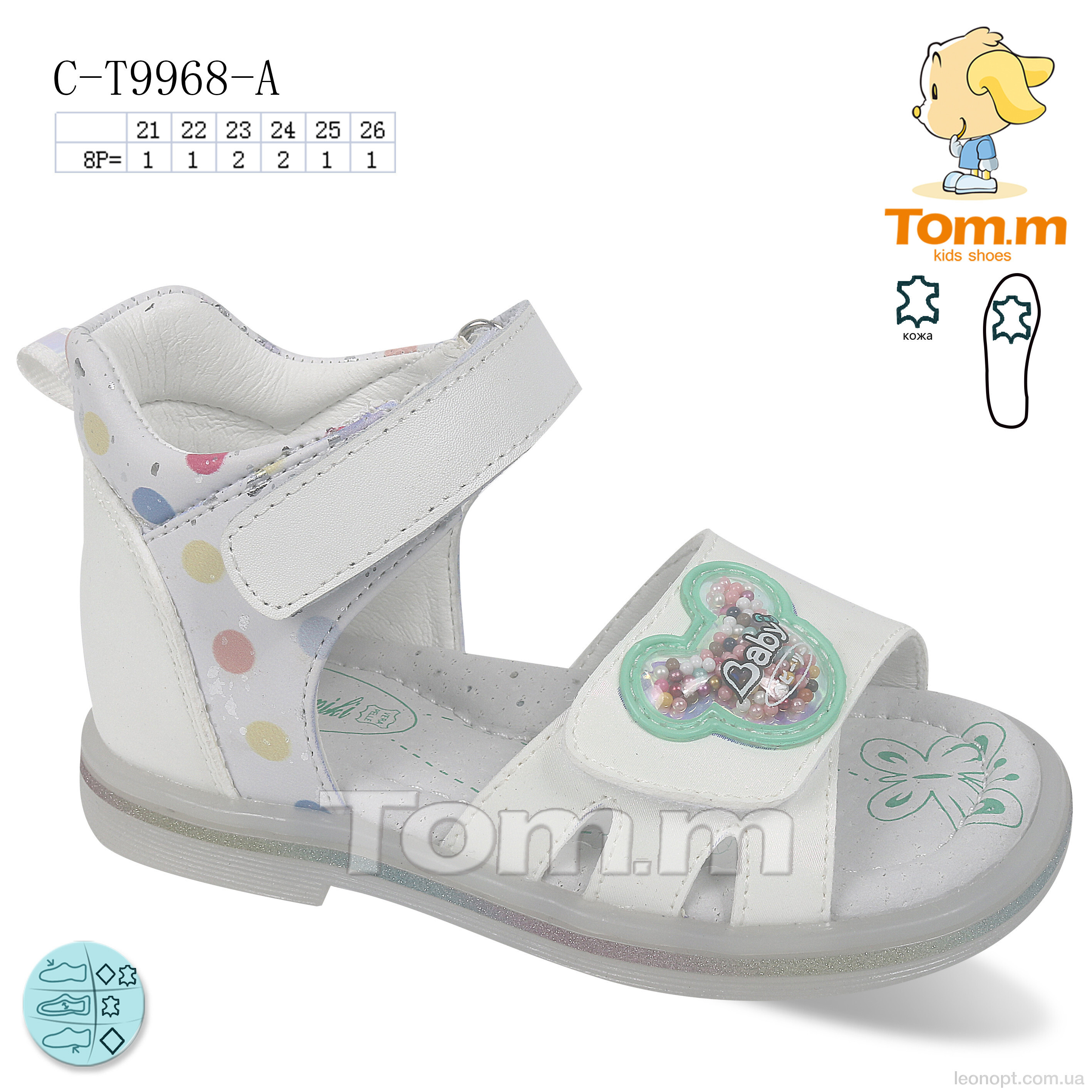 Босоножки TOM.M C-T9968-A