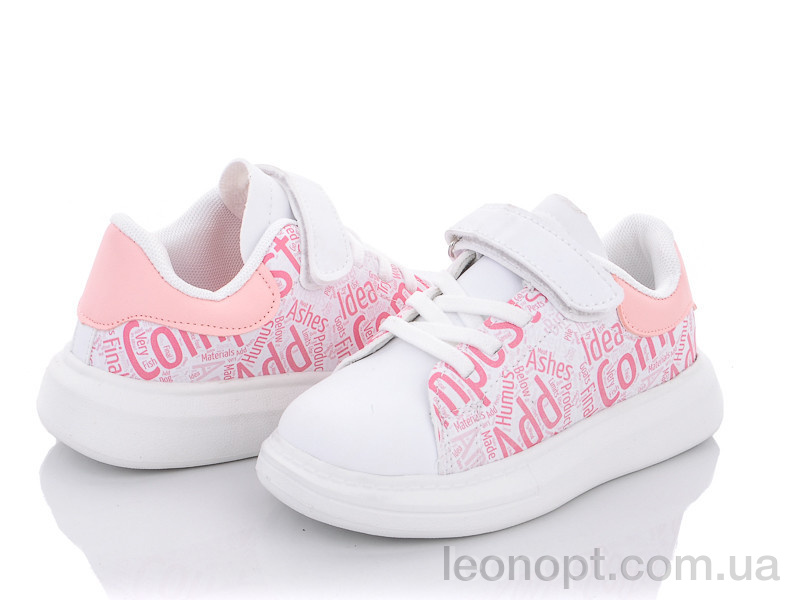 Кросівки Alemy Kids XXD5398D