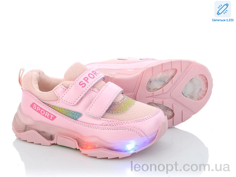 Кросівки SANLIN ALB031-37 LED