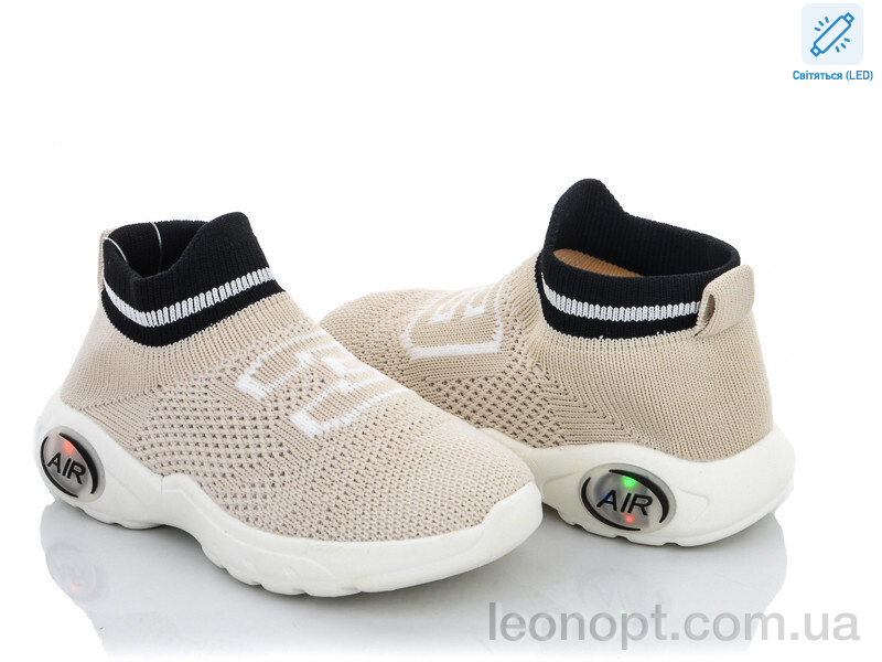 Кроссовки SANLIN AW967 beige LED