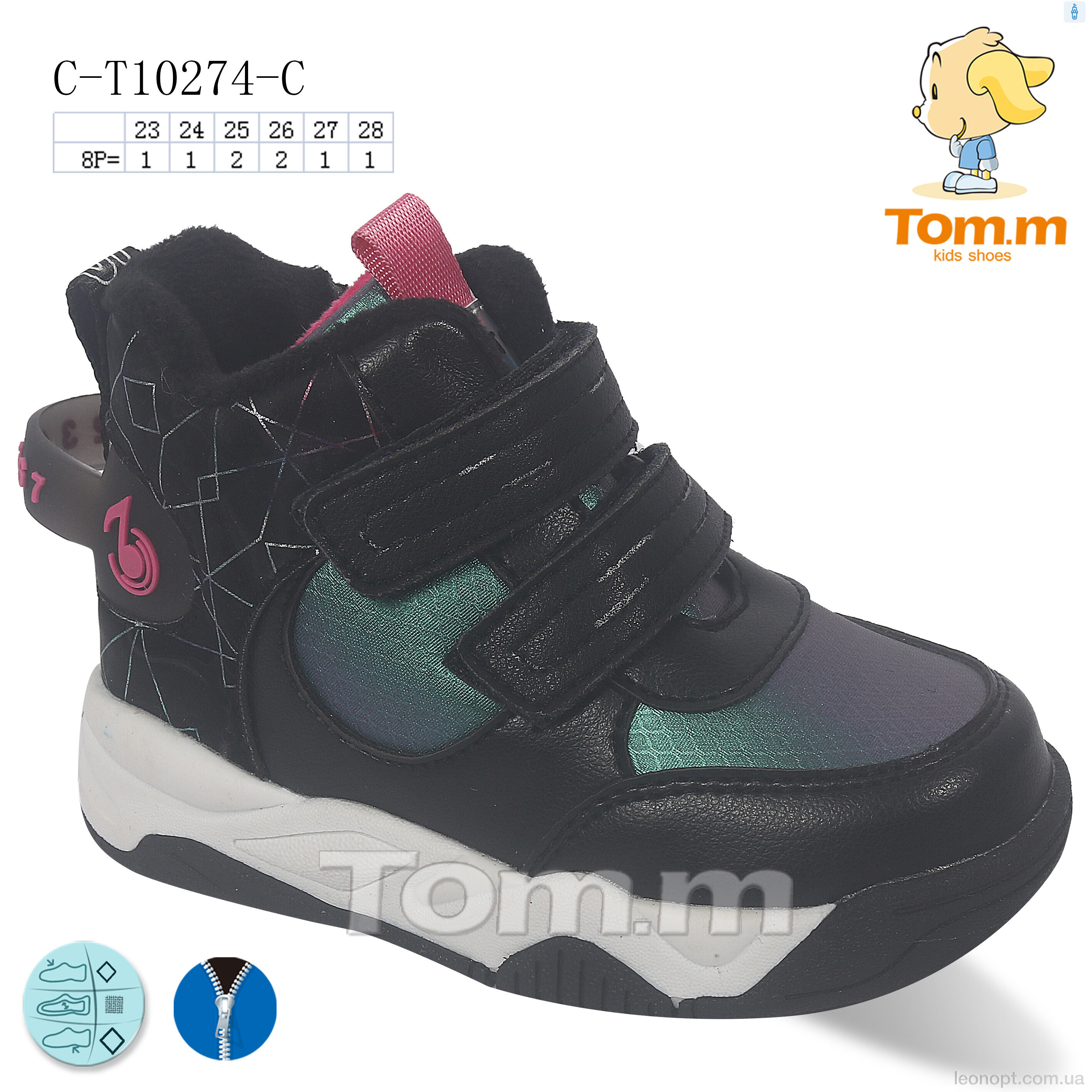Черевики TOM.M C-T10274-C